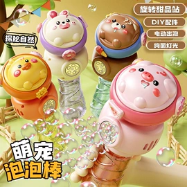 其他益智玩具;棋牌/桌游;戏水玩具