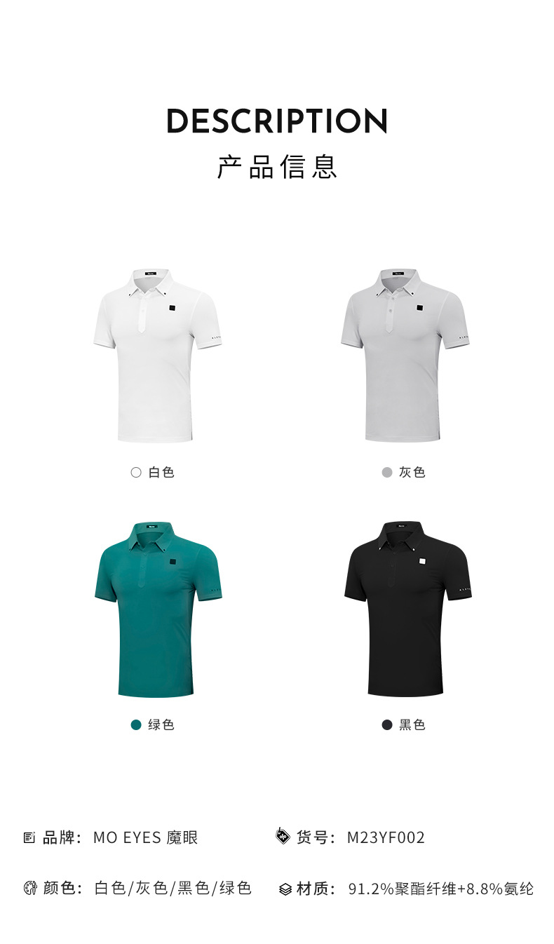 Áo phông thể thao nam ngắn tay chơi golf MMO EYES, chất liệu co giãn cao thoáng khí — M23YF002-Áo màu xanh lá cây, M23YF005-Áo màu xám, M23YF004-Áo màu đen, M23YF005-Áo màu trắng chi tiết 33
