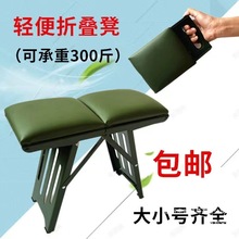 厂家直销家用凳子折叠凳火车便携凳户外休闲写生旅游便携式马扎火