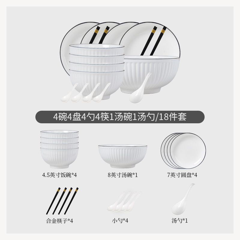 Conjunto de platos domésticos de alto valor de la cara, platos de platos de cerámica, platos de cerámica de color simple, platos de cerámica, platos domésticos para comidas