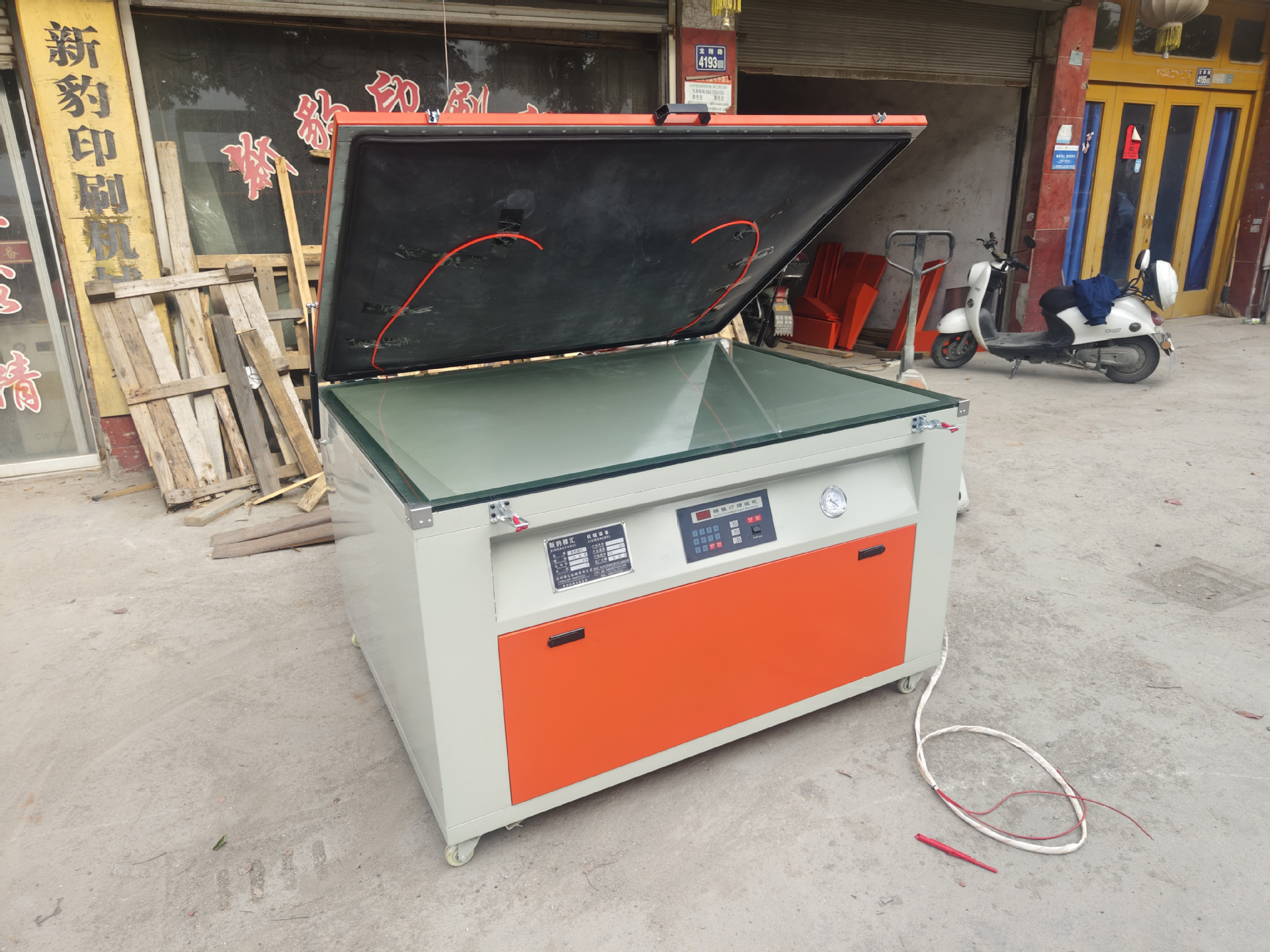 晒版机-1_0001_IMG_20231108_141903