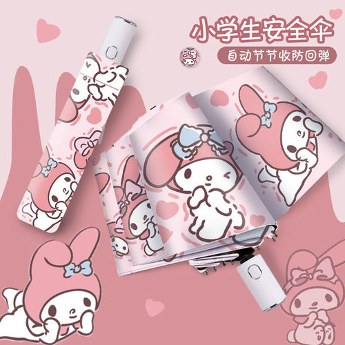 Automatic Child Rain Umbrella Anti-Backlash Sectional Collapse Student Unisex Sunny Rain Sunshade Sun Protection Cute Cartoon Folding Umbrella
