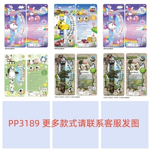 ���l�羳OPP���b��ͯ��ͨ���w24�DͶӰ���r�g��Ӷ๦��ͶӰ��