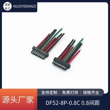 DF52-8P-0.8C�Ӿ��B����늳ض��C����B�Ӿ�HRS0.8mm�g����Ӿ���