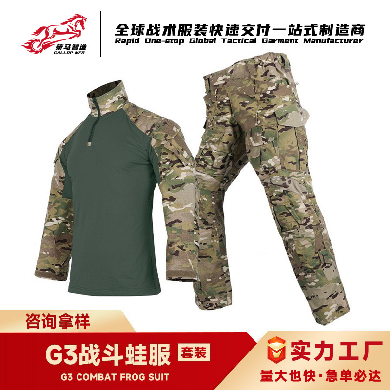 G3 Pioneer Combat Frog Suit Replica Foreign Trade Outdoor Breathable Anti-Scratch Camouflage Suit Wear-Resistant Uf Combat Suit Source Factory G3 Pioneer Combat Frog Suit Replica Foreign Trade Outdoor Breathable Anti-Scratch Camouflage Suit Wear-Resistant Uf Combat Suit Source Factory