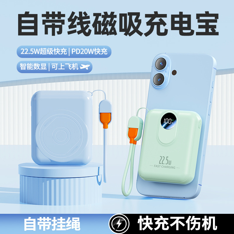 クロスボーダーmagsafe新型セルフケーブル超高速充電マグネット無線充電15W共有充電宝モバイル電源|undefined