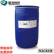 瓦克 SILRES BS5358CN 建材防水剂 玻纤岩棉绝缘材料憎水剂