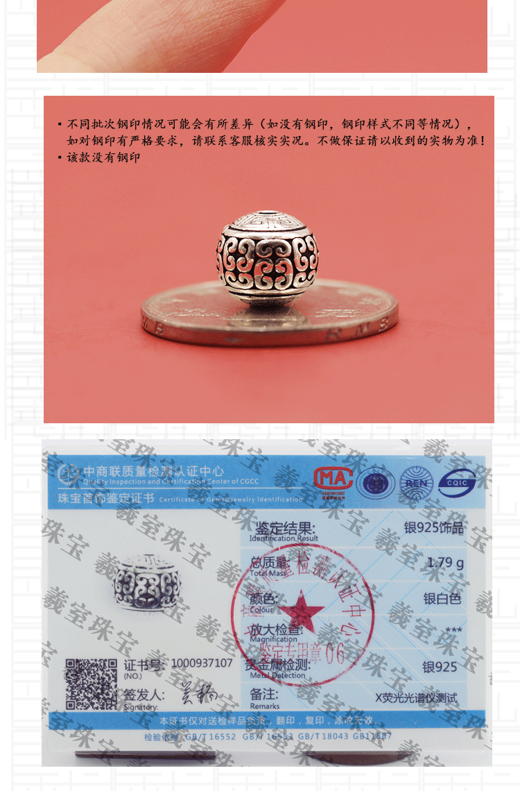 925 sterling silver beads Thai silver six-character true words round beads old auspicious clouds copper money grain loose beads diy jewelry bracelet accessories