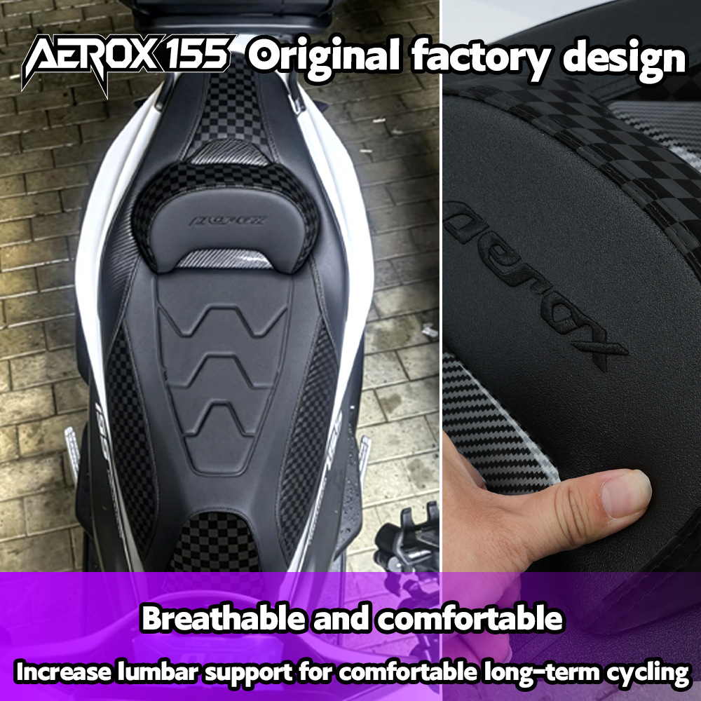 Suitable for 2017-2020 Yamaha AEROX155 V1 motorcycle modification, comfortable waterproof seat cushion assembly