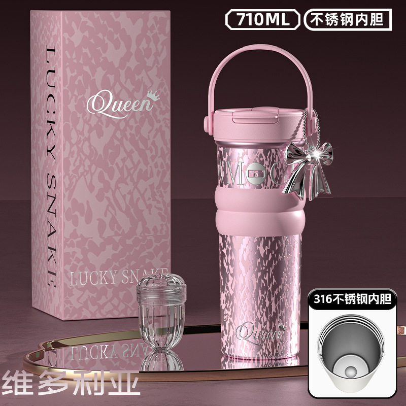 陶瓷内胆保温杯女送礼高颜值手提咖啡杯带吸管高级感冰霸水杯子|undefined