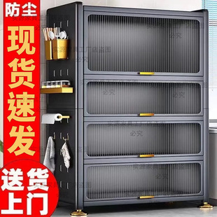 Bold New Style Kitchen Storage Rack Floor Multi-Layer Dustproof Storage Household Cupboard Sideboard Cabinet Storage Cabinet