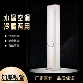 风机盘管;暖气片;轻触开关