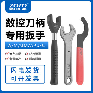 ZOTO A��M��UM��������ER��������C32 OZAPU C32�������ּӹ�����