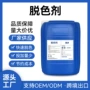 水处理工业印染化工絮凝剂
