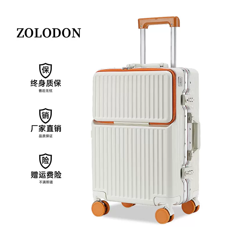 新款前开口铝框行李箱大容量26寸PC拉杆箱女20寸前开盖登机箱男24