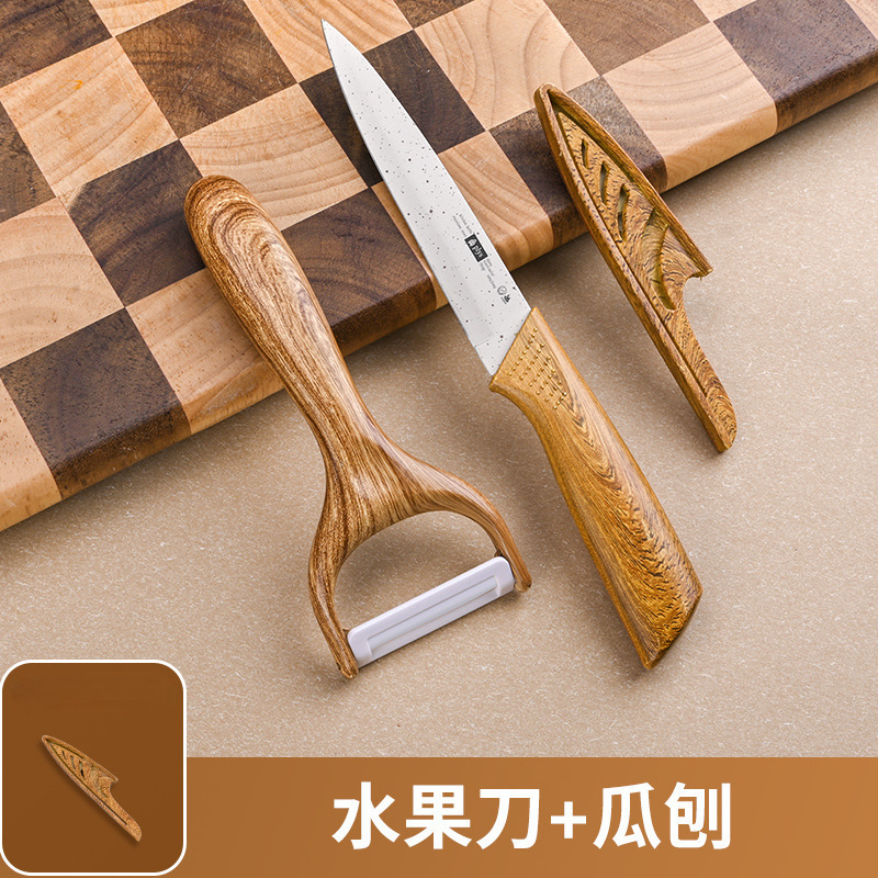 2 - en - 1 utensilios de cocina utensilios de cocina cocina hogar cuchillos de alimentos complementarios juego de regalo un conjunto completo de cuchillos de cocina tablero de cocina para bebés conjunto completo