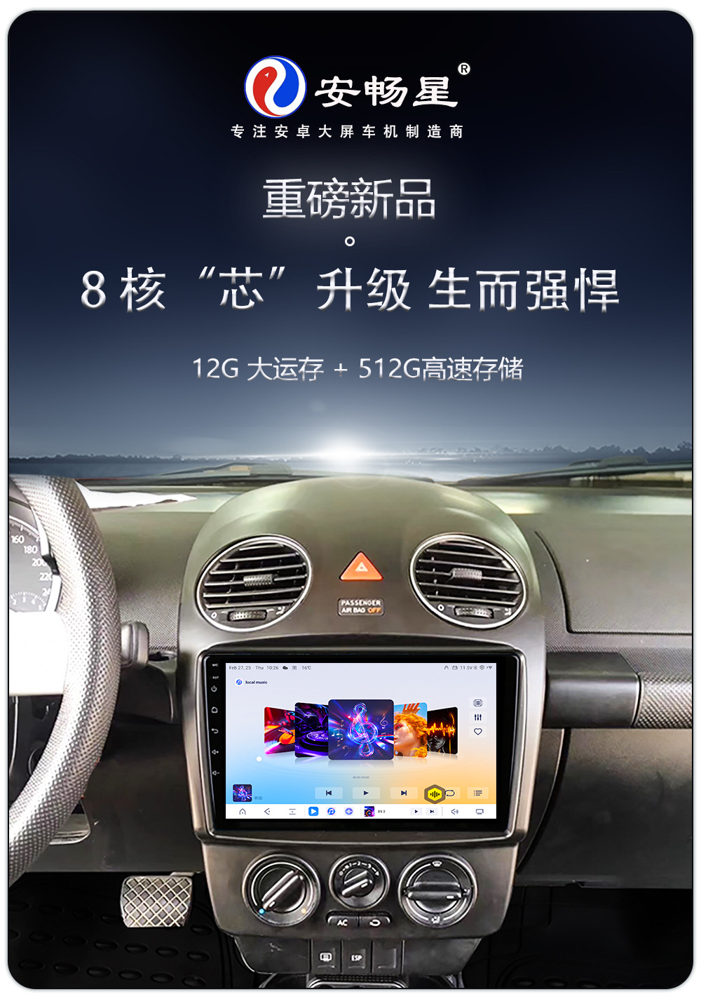 Car Navigation Dingwei Ts20/7870 Android Smart Central Control Large-Screen Navigation All-In-One Device Supports Overseas Use