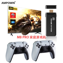 AMPOWN M8 PRO家庭游戏机连接电视机双人复古摇杆手柄机游戏机