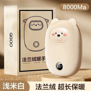 2024 New Baby Warm Charging Treasure Two-in-One Flange Plush Cute Girl's Hand Portable Hand Warm Artifact