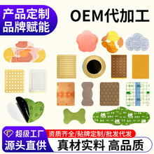 �S�Ұ����Nɢ�b�P���N�����N���S�����N�pӯ�N�i�������Nů�N���l