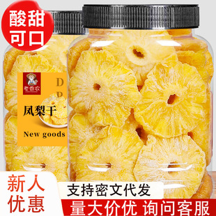 ����P���500gˮ����ƬȦ���}�����T���e��ʳƷɢ�bһ�����l���l