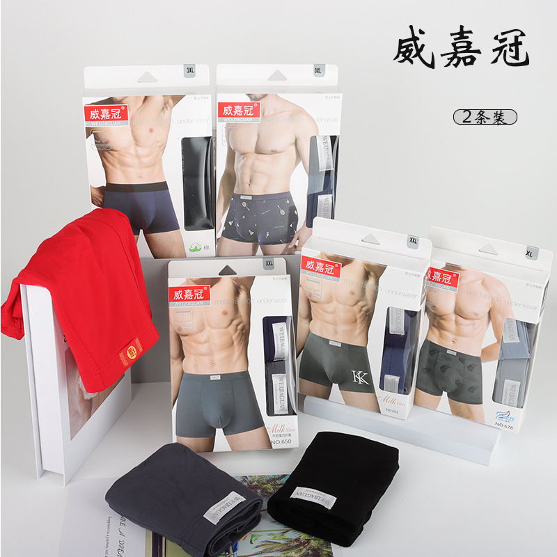 Pulgada lobo algodón hombre panties al por mayor sueltos absorción de sudor transpirable 2 paquetes de superquadrants cómodos