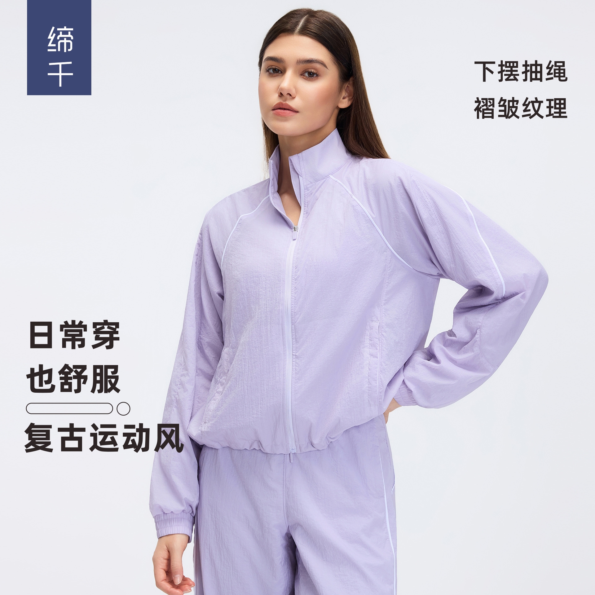 Windproof Stand-Up Collar Long-Sleeved Jacket for Women, Loose Casual Short Jacket, Outdoor Cycling Sports Windbreaker D26018