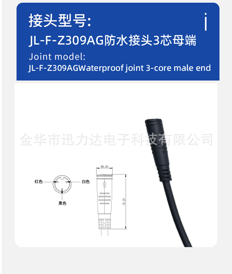 Electric Vehicle Bicycle Scooter Accessories Switch Button Left and Right Turn Signal Switch Waterproof Cable Dk22-1S-F