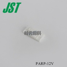 JSTBPARP-12VӲ  B