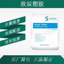 PVDF�����K��6008��ƫ����ϩ �����S �͸ߜ� �͸��g ���ϻ�