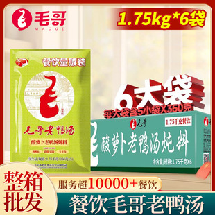 ë�����}������������1.75kg���}�����ϰ�����ؑc�خa���ß�����