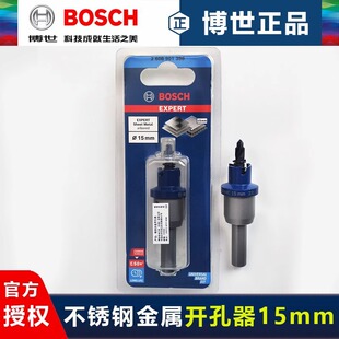 �������u̼�Ͻ��_����15mm���P��_����^�����Ͳ�荿הU���