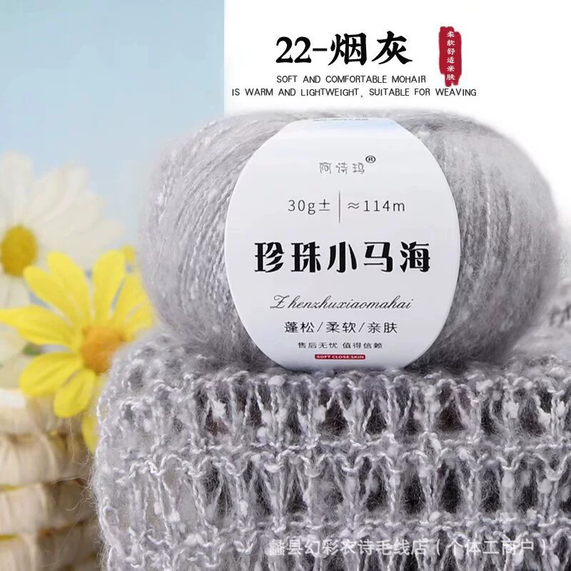 Понишко из жемчуга, шерстяной тканый шарф, свитер, шляпа, бархатная crochet