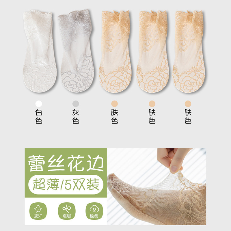 Calcetines de encaje de verano transpirables antideslizantes no caen calcetines de tacones dulces calcetines invisibles de boca superficial al por mayor