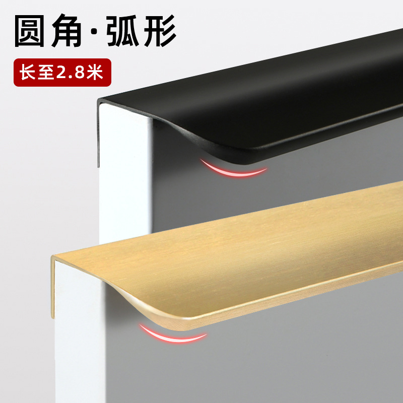 Arc Invisible Pull Handle Cabinet Door Modern Minimalist Cabinet Wardrobe Door Invisible Handle Luxury Minimalist Door Slot Side Installation