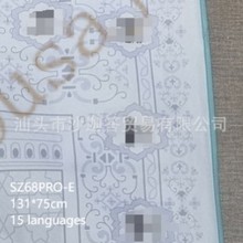 ���Q���l�������˿�SZ68PRO�F���͹ş���ָʾ����ָ����̺