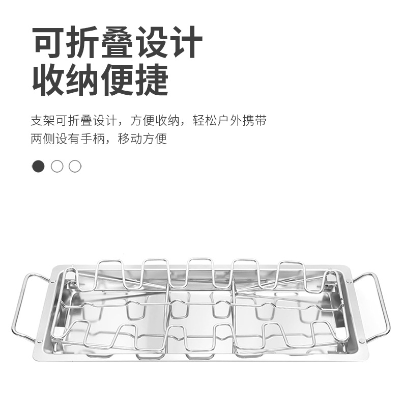 鸡腿烤架_06.png