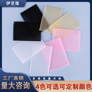 Ezhilian color nylon hair curling tape sticky black hook broken hair fixing hook and loop hook surface self-adhesive bangs