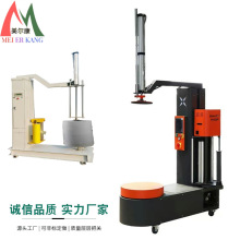 自动智能缠绕机小型缠绕膜行李打包机自走加压缠绕包装机省膜
