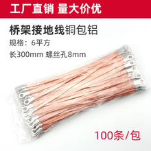 Ӿܽӵؾ2.5ƽ4ƽ6ƽ ~~X⾀ܛB