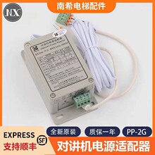 �m��ͨ����݌��v�C�Դ�m����PP-2G ��Է¡�巽���v�ԴKM955447