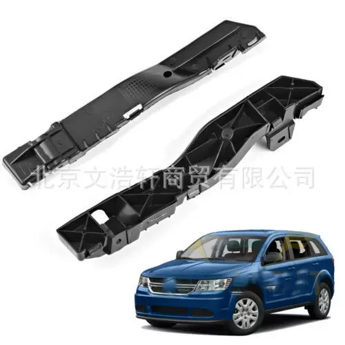 适用于皮卡前左和右侧保险杠支架05178410AD 5178410AD 5178411AD