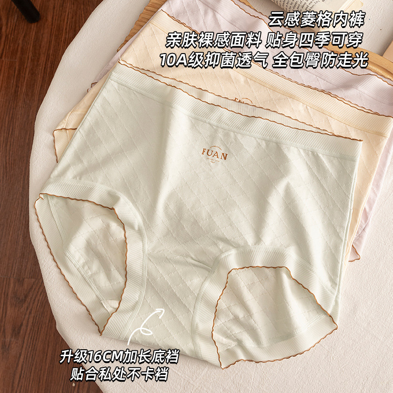 New Contrast Color Japanese Style Sexy Girl Underwear High Waist Women's Skin-Friendly Inseam Briefs Women's Seamless Hip-Covering