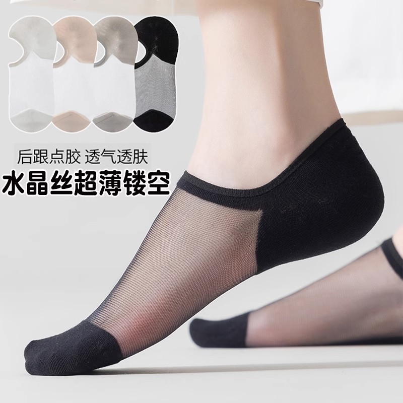 Women's Short Socks Summer Simple Thin Japanese Non-Slip No-Show Glass Socks Breathable Boat Socks Wholesale