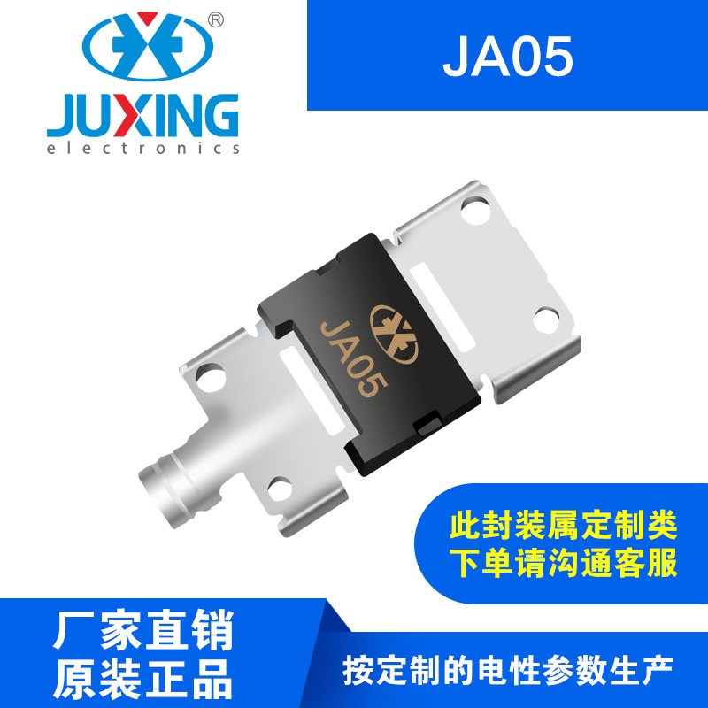 钜兴JA05 专业光伏二极管制造厂商 代理加工 合作共赢 RoHS