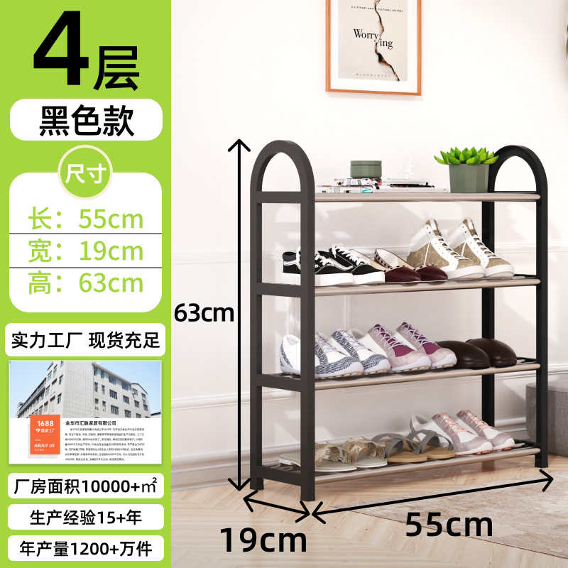 Estante de zapatos metálico multicapa económico y liviano, gabinete de almacenamiento compacto de lujo para el hogar