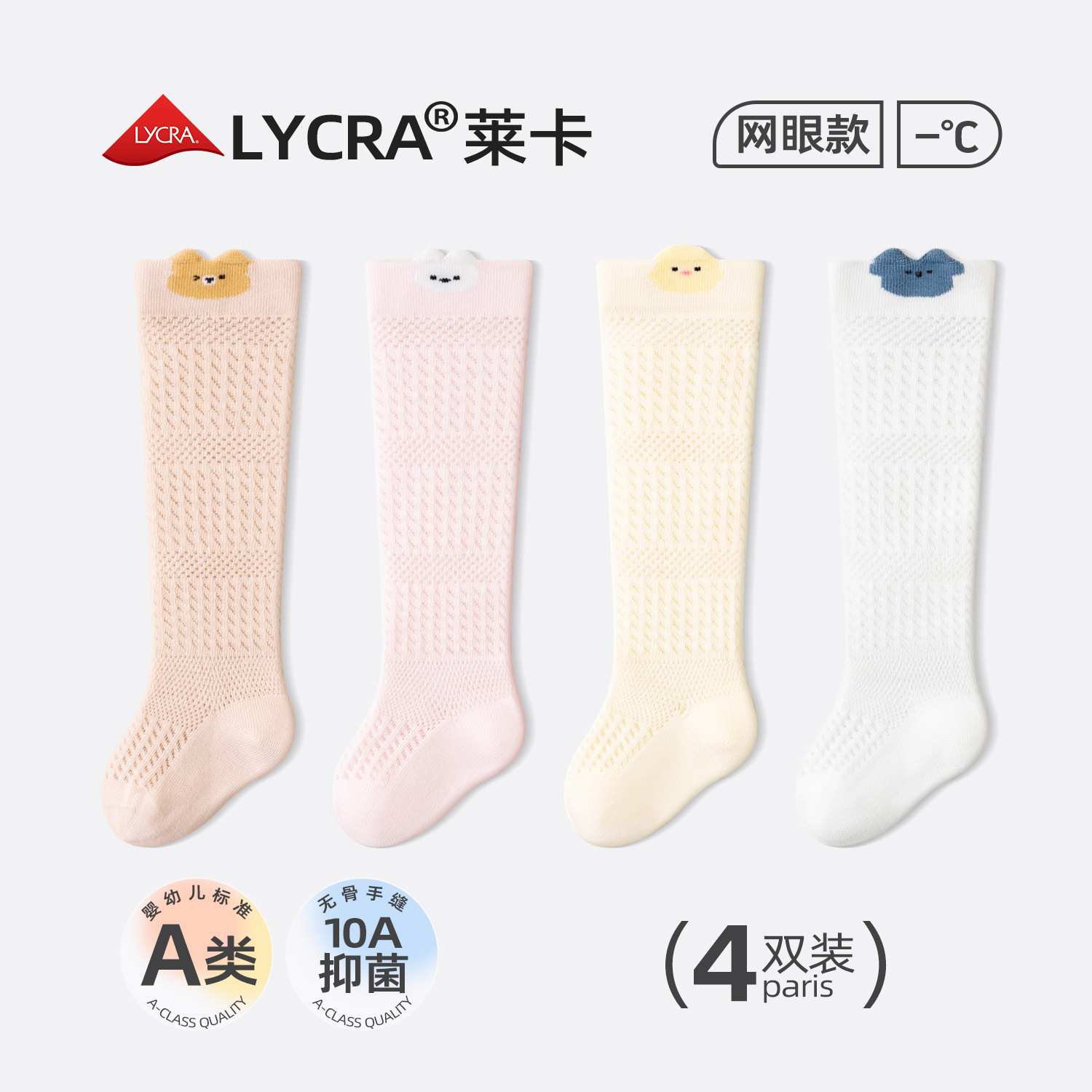 핑크+베이지+화이트+살구 [4켤레 무료배송]