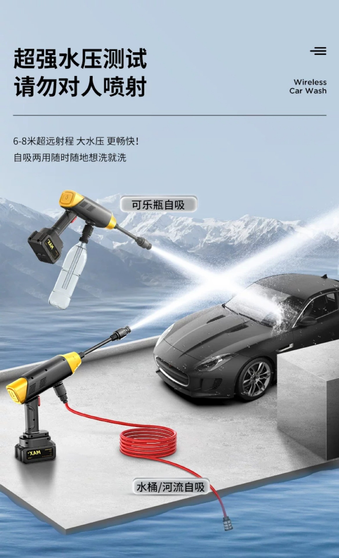 Suitable for Chigo wireless car wash machine, high-pressure water gun, home and car cleaning tool, powerful lithium battery rechargeable