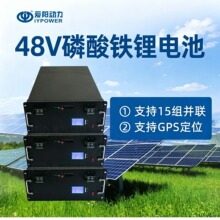 �羳��Ʒ48V������﮵��̫���ܹ������ϵͳ����﮵�ع���ֱ��