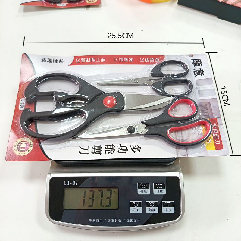 工場卸売 7inch 学生はさみステンレス鋼ホームオフィスはさみゴムとプラスチック学生手作りはさみユニバーサルはさみ在庫あり|undefined
